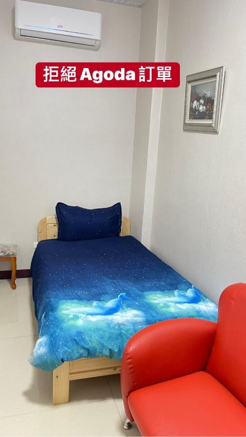 Holiday Homestay شيشانج المظهر الخارجي الصورة